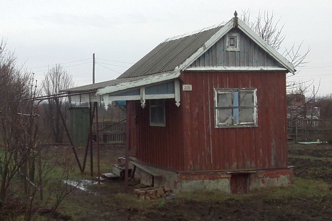 Купить Недвижимость В Азовском Районе
